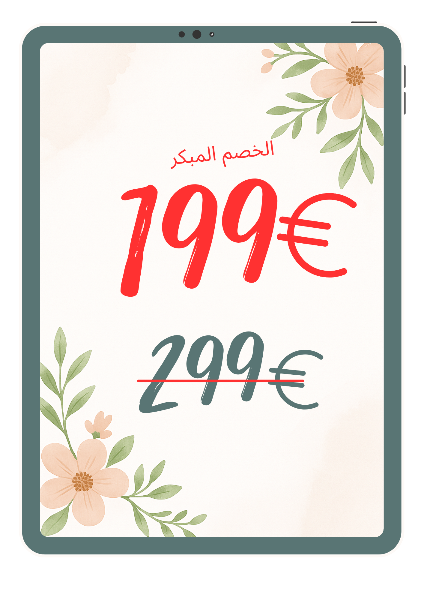 رحلة ديتوكس و تجديد من الاعماق تاريخ البدء 15-06-2025