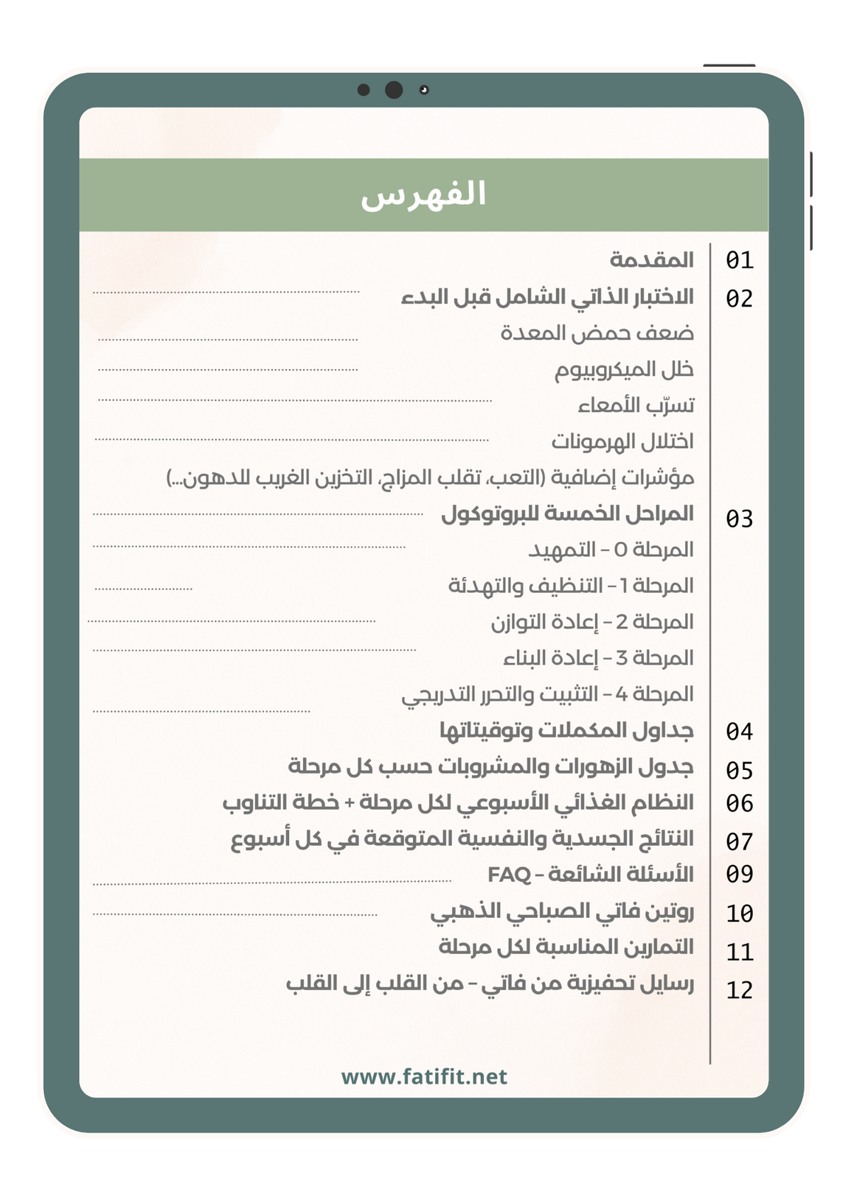 A detox and deep renewal journey