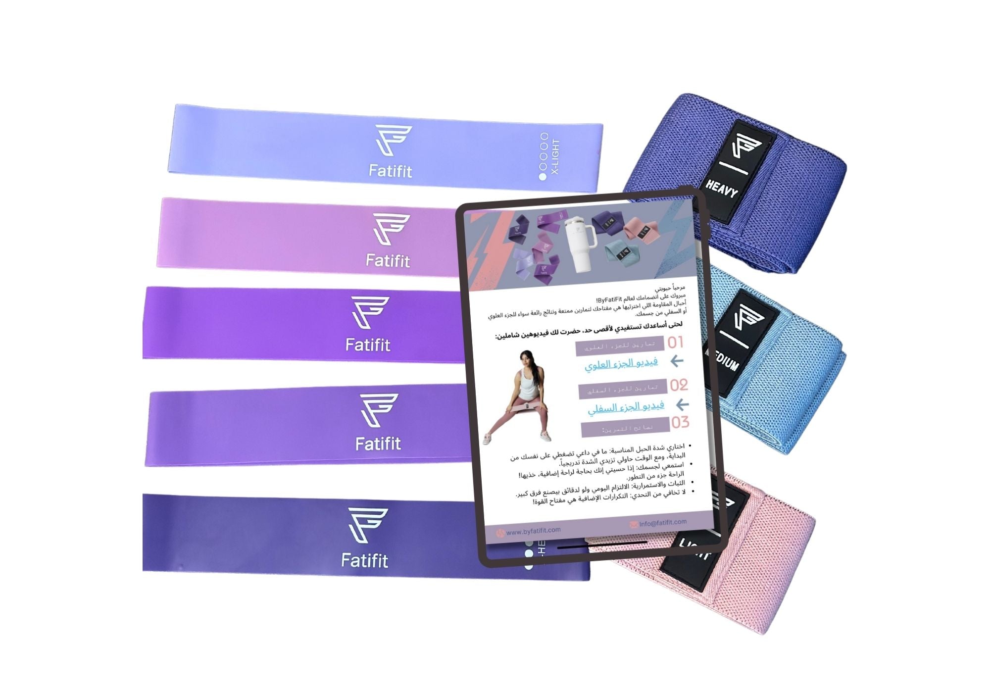 Get the Complete Band Set & Exclusive Training Videos!– By Fatifit
