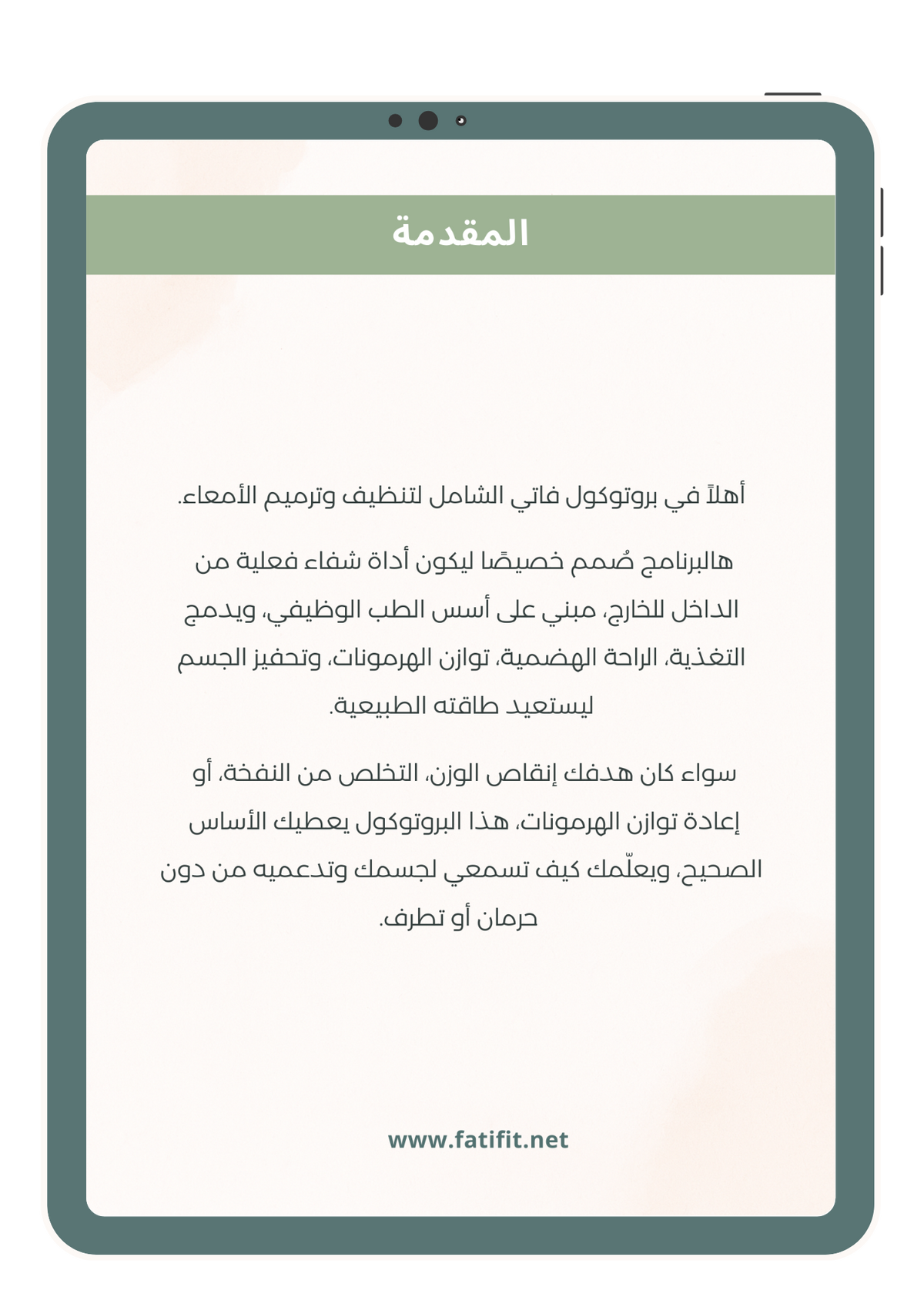 A detox and deep renewal journey