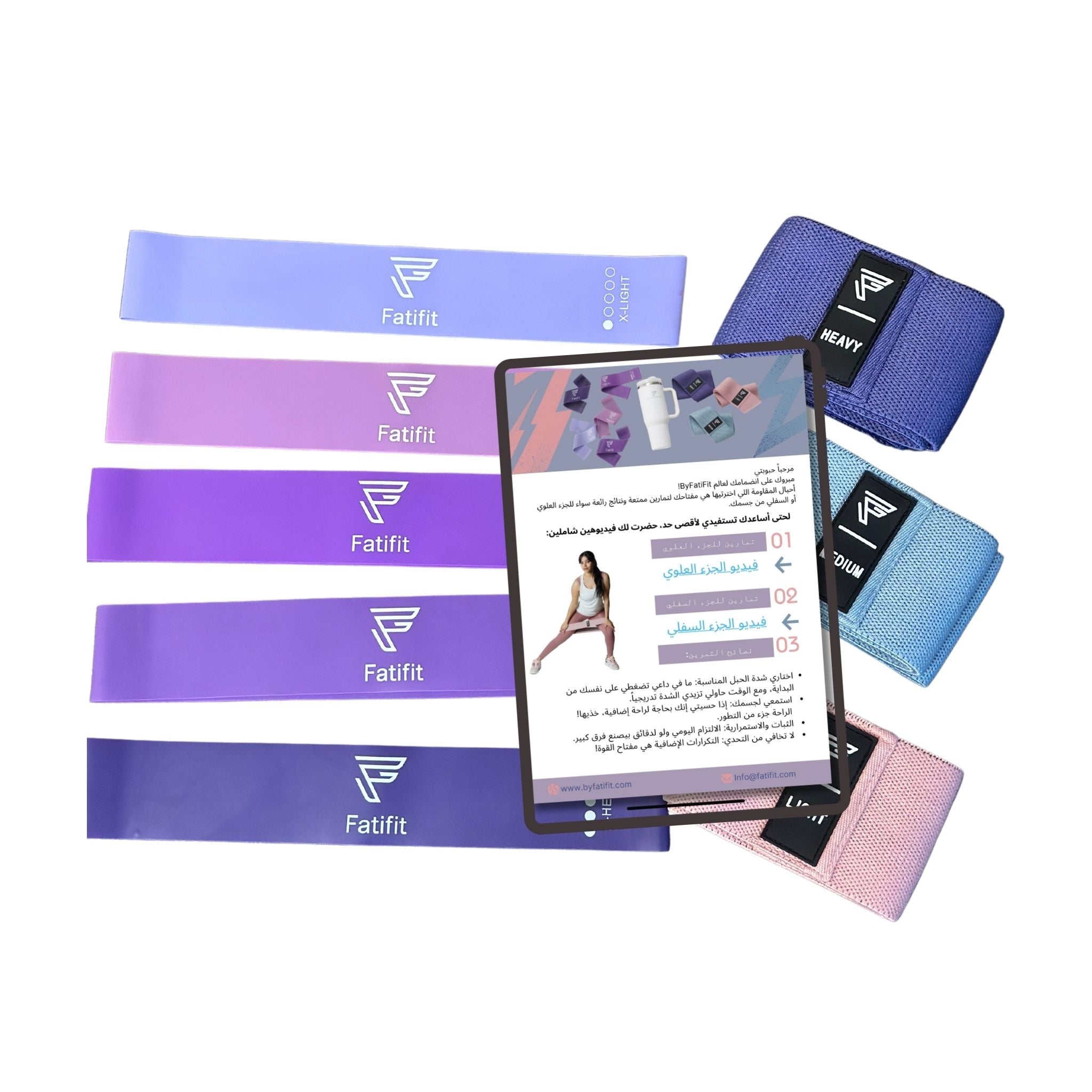 Free Workout Guide!